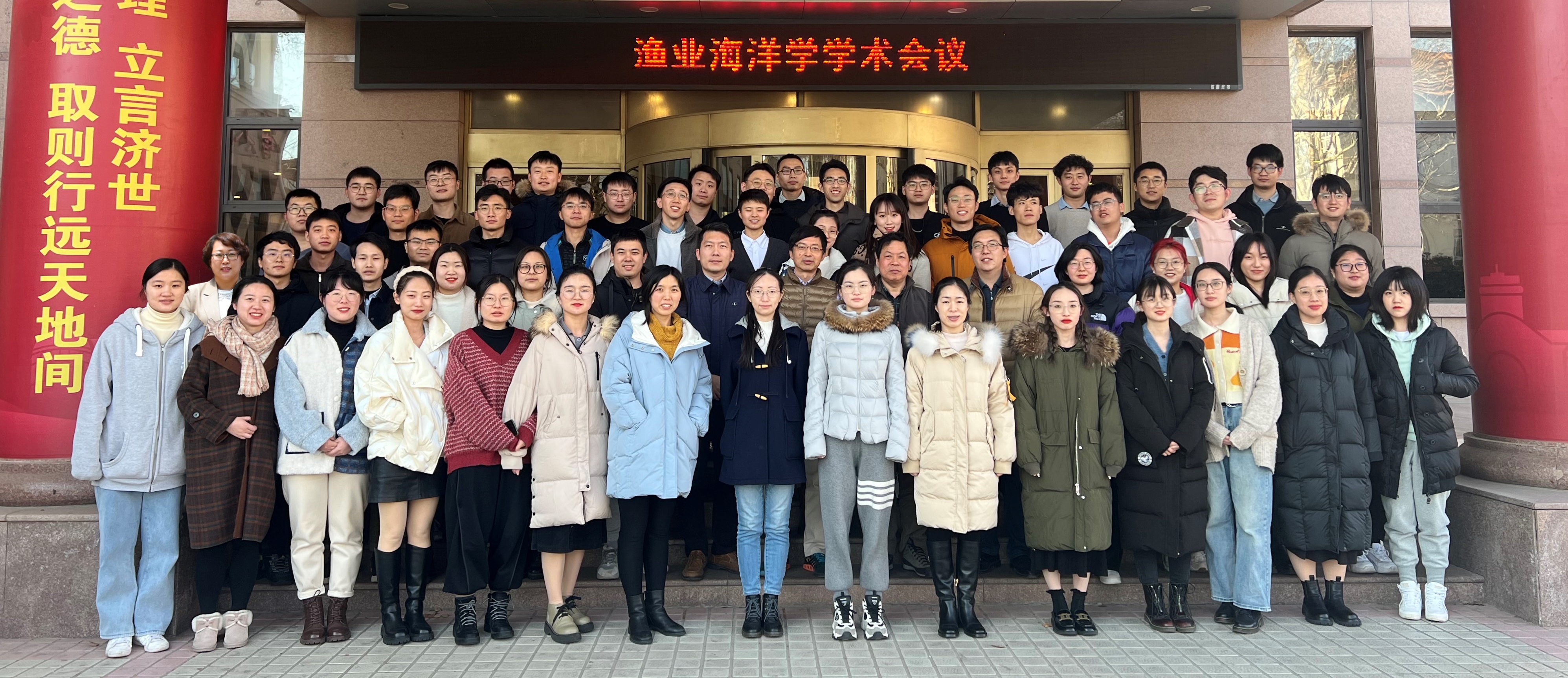 2021年终学术会议