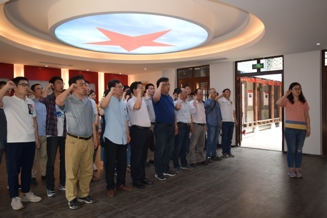 重温入党誓词 重温入党誓词